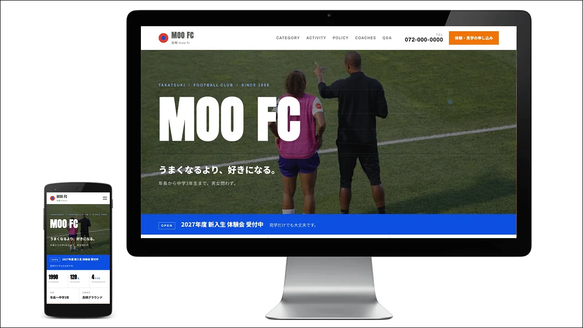 架空のサッカークラブ MOO FC のサイトのパソコンとスマートフォンでの表示